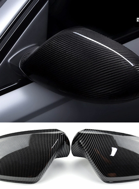 适用于奥迪A6L A6 Allroad Avant/RS6 S6 C7碳纤维替换后视镜壳罩