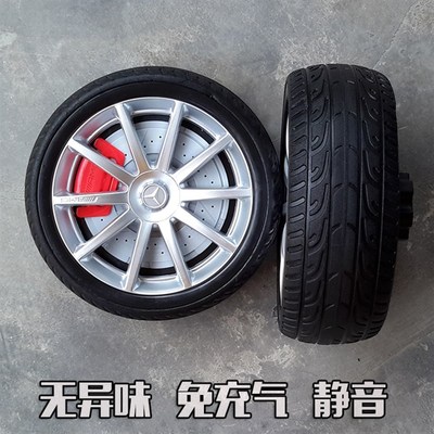 现货速发儿童电动车配件车轮软四轮三轮玩具遥控童车轮子改装实心