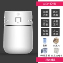 现货速发派美家用小型纯露机蒸馏水机精油蒸馏器蒸馏机酿酒蒸馏油