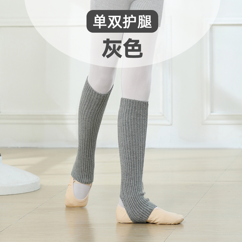 现货速发芭蕾袜套舞蹈护腿童跳舞护膝儿童练功袜保暖袜毛线长筒堆