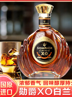 勋爵白兰地XO法国原酒进口正品保真进口白兰地500ml包邮洋酒烈酒