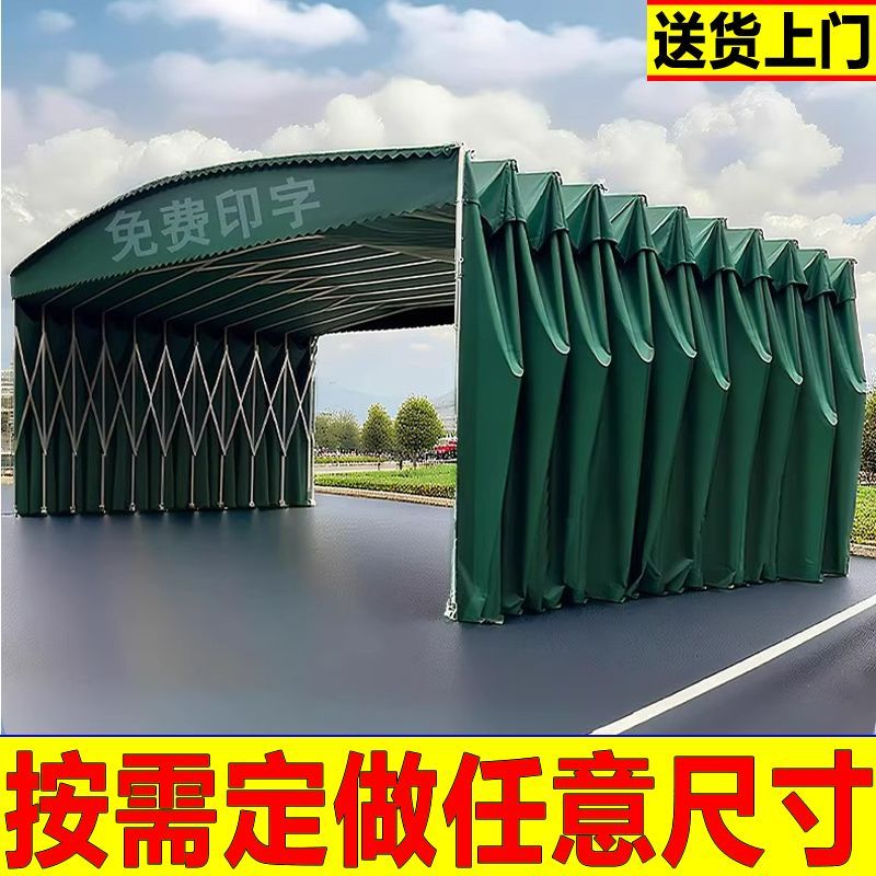 户外大排档排档移动推拉雨棚活动雨篷保暖帐篷移动伸缩折叠遮阳棚