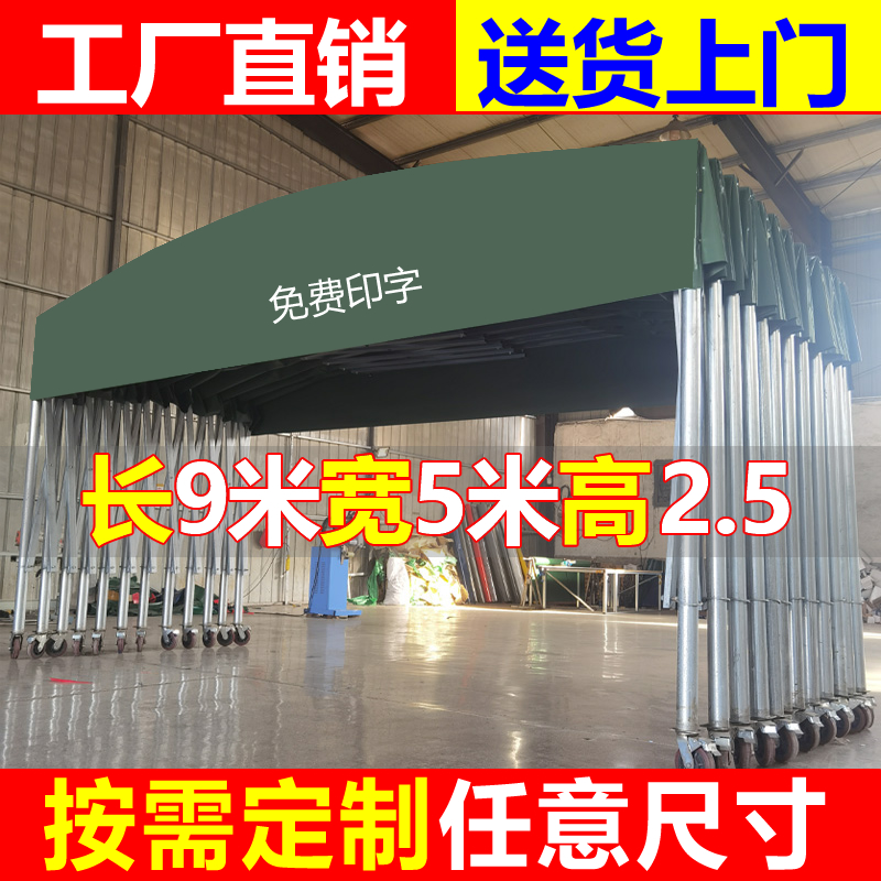 户外移动推拉雨棚摆摊排挡夜市雨篷保暖帐篷伸缩式折叠遮阳遮雨棚
