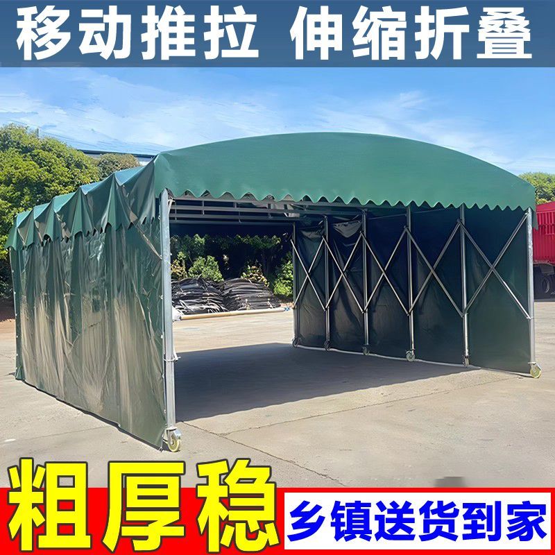 户外大排档排档移动推拉雨棚活动雨篷保暖帐篷移动伸缩折叠遮阳棚
