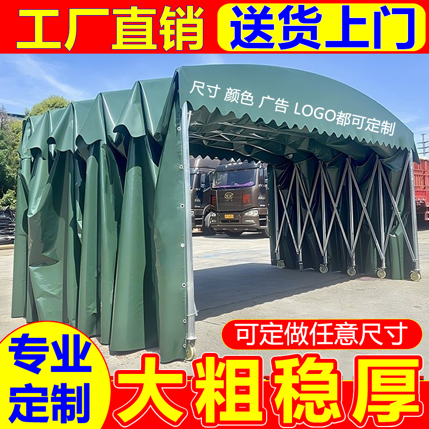 户外大排档排档移动推拉雨棚活动雨篷保暖帐篷移动伸缩折叠遮阳棚