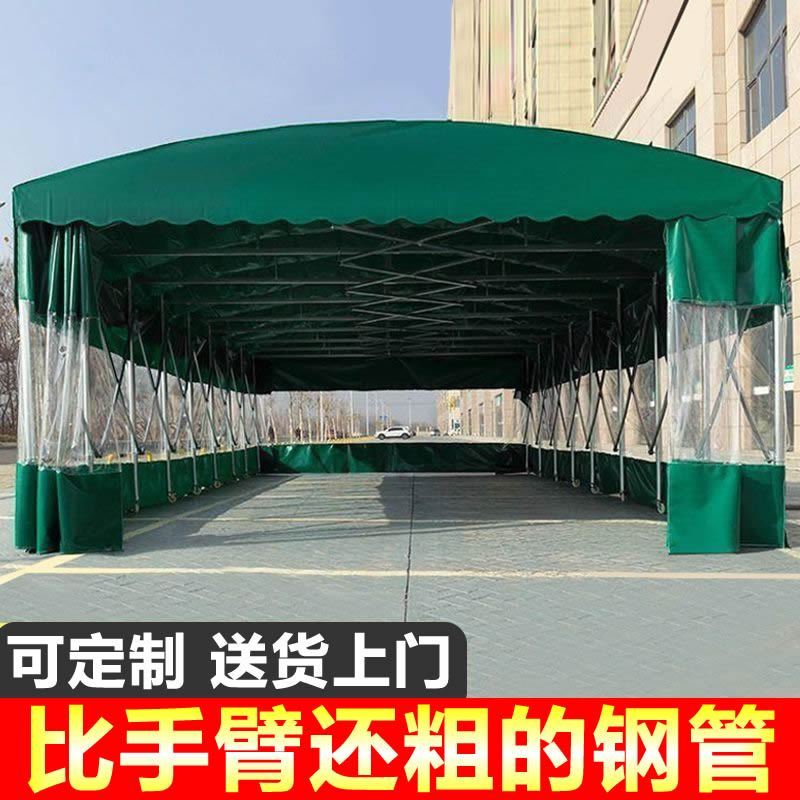 户外大排档排档移动推拉雨棚活动雨篷保暖帐篷移动伸缩折叠遮阳棚