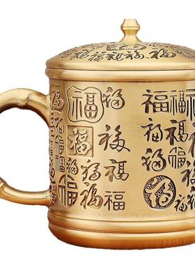 黄铜百福茶缸家居办公室茶具喝茶杯子铜器景区热卖金属工艺品摆件