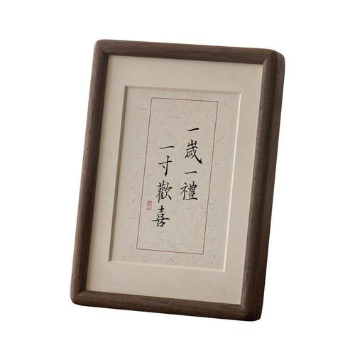 洗照片做成相框实木榫卯摆台框寸4毛笔字中式书法框架迷你mini框