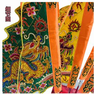 令旗精品绞金五龙旗五色小号令旗伸缩旗杆实木旗底座