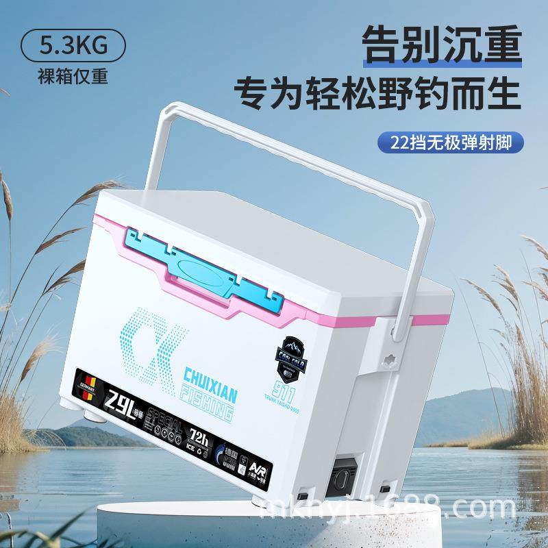 钓箱2025新款911全套可坐钓鱼箱多功能超轻超硬包角配件29升