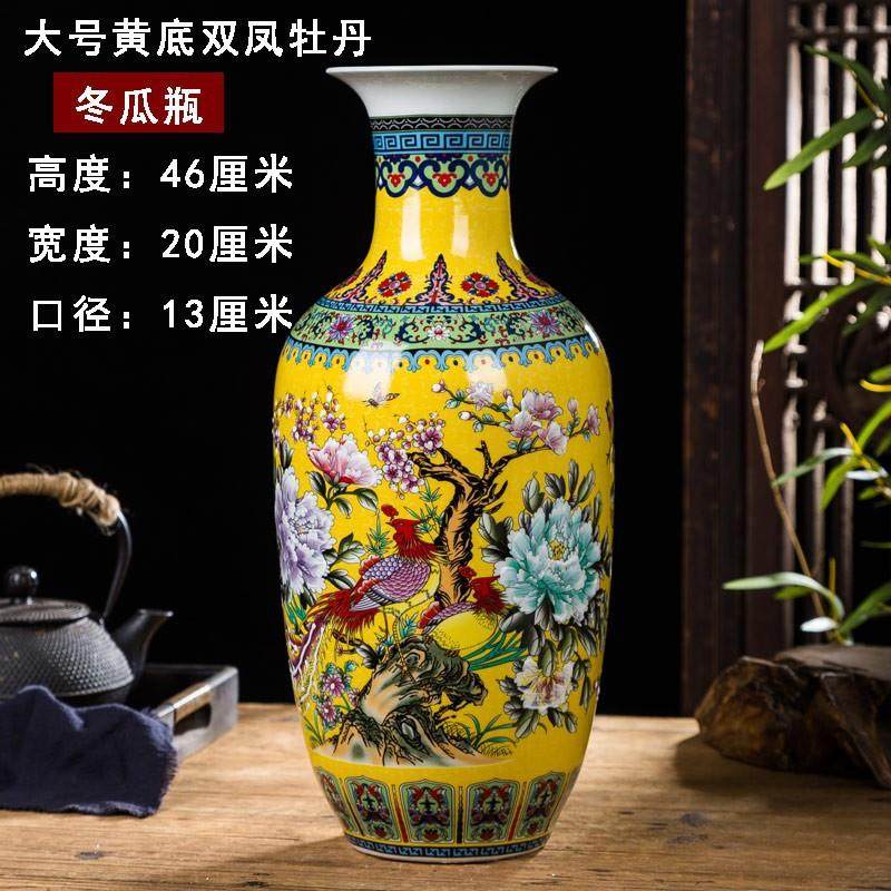 景德镇陶瓷中式客厅酒柜玄关装饰品花瓶摆件珐琅彩水培富贵竹花瓶,家居饰品,花瓶,淘宝优惠券,粉丝福利购,淘宝优惠卷