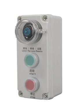 ELB-73NLB-T3-5水泥厂用LCB启停就地防水按钮盒KSP200机旁按钮盒