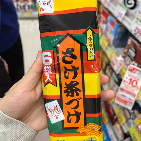 永谷园お茶渍け 海苔 梅子鲑鱼紫苏茶泡饭料 6包8包入