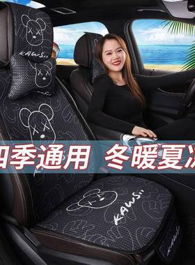 绣花纤维麻时多款简洁舒四季坐通用汽舒车垫洁简001尚适通风汽车