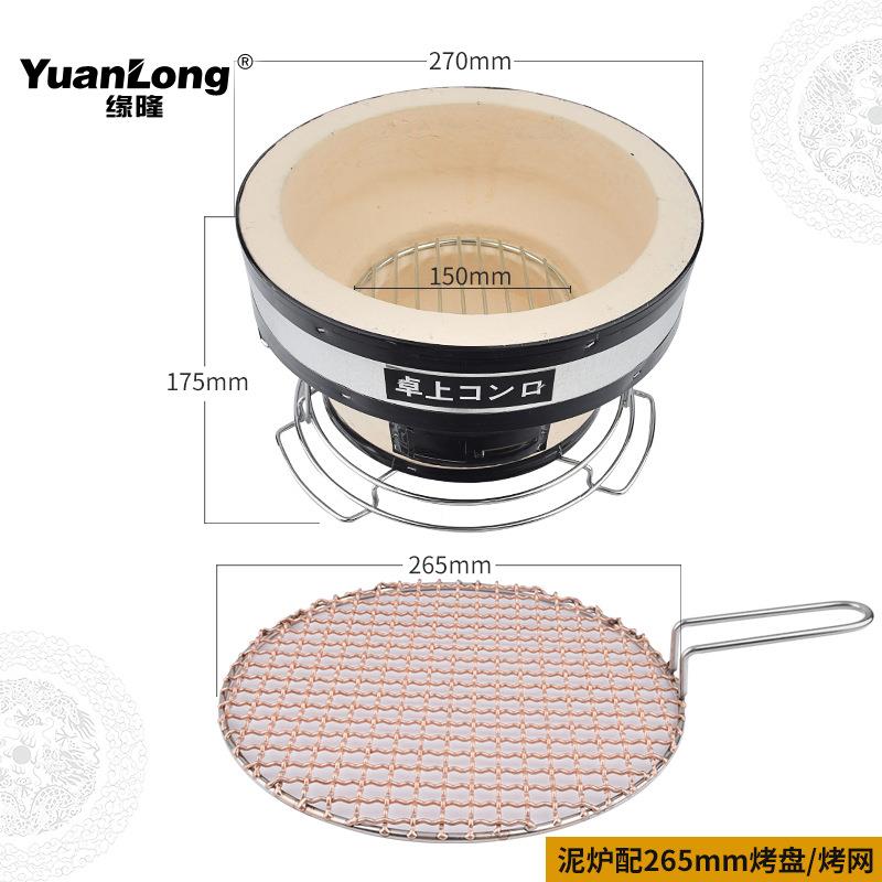炭日式烧烤炉泥炉炭TGW商烤肉用炉烤炉木陶土碳烤炉烤炉子烤炉家
