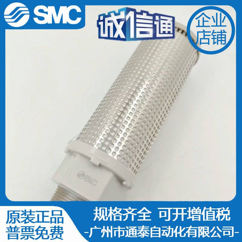SMC原装消声器现货ANA1-01/02/03/04/06/10/12/14/20/C08/C10/C12