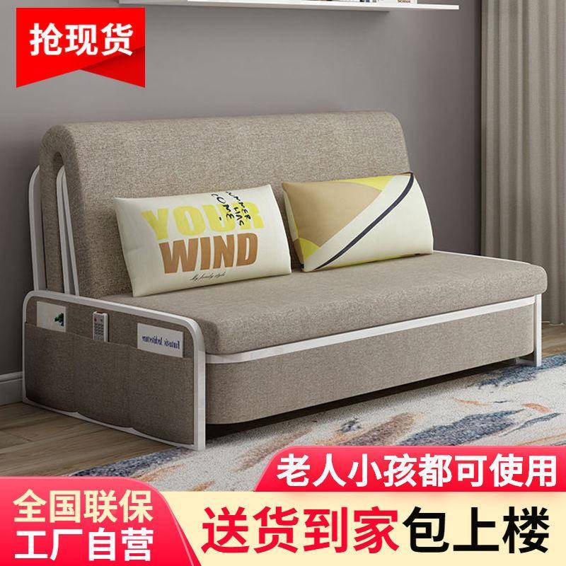沙发床两用无折发边框铁艺叠沙床伸缩小户型阳单人AL可组合台全套图片