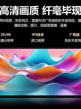 摸视基43/HOM55/6/75/85寸壁告挂广告机智能触5安卓落地网络广显