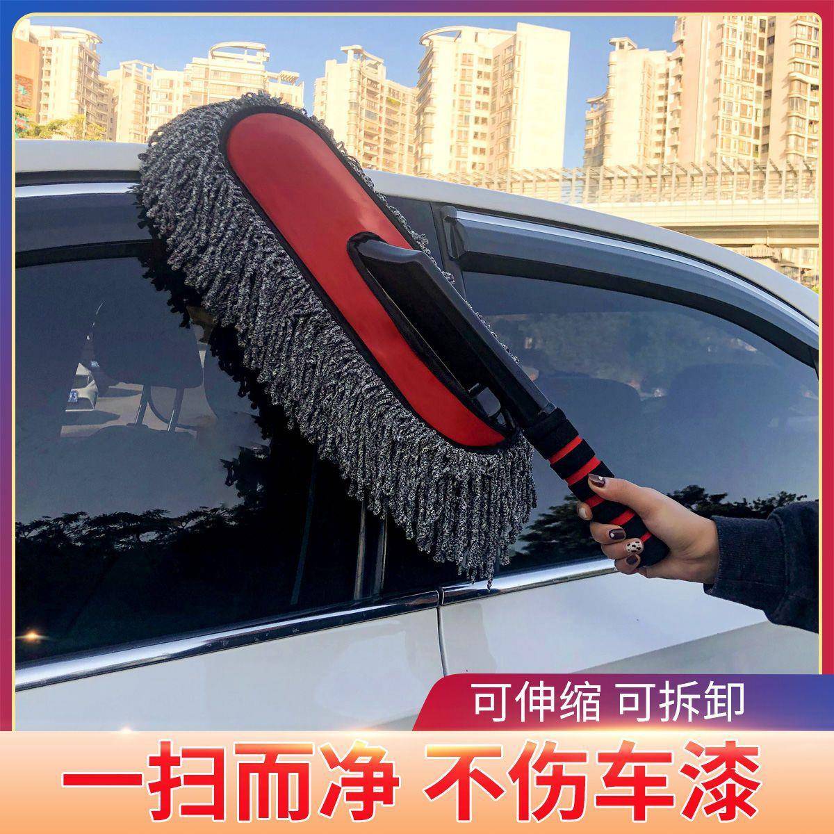 LF汽MLO车拖把高档不软掉毛蜡刷可伸缩除毛蜡油车刷擦车掸子尘扫