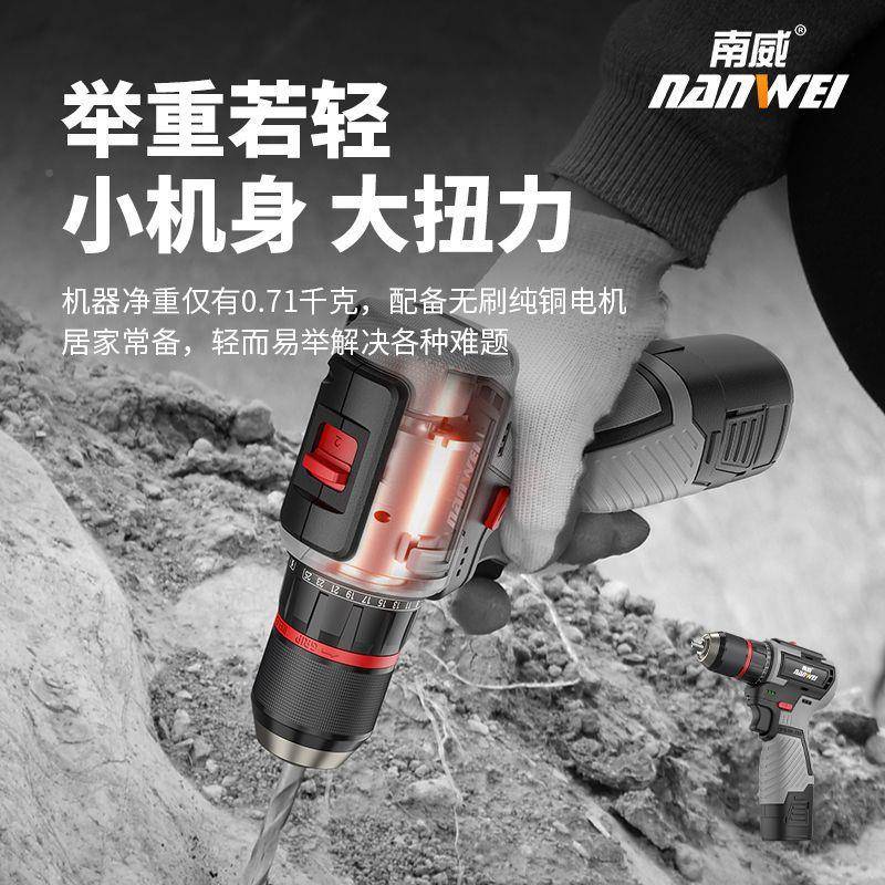 南威机无刷冲击起子无刷小子钢HK炮锂电钻充批电式螺丝电起工具套