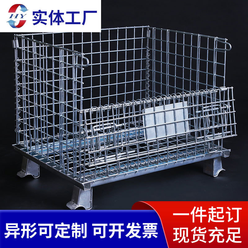 折叠式网格仓储铁笼周转箱