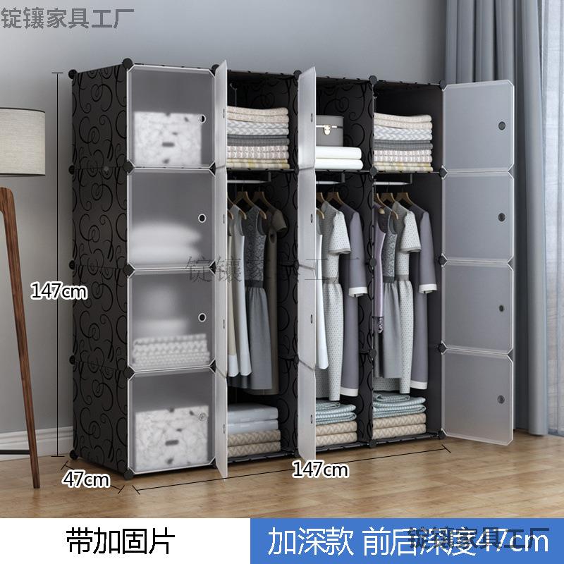 Y易衣柜简布组装经济型F759M69T租房料成人塑木布艺家用储物衣橱