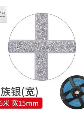 缝隙水池美缝贴间贴条带厨42944房密封胶防厨潮卫卫生水槽封边垒