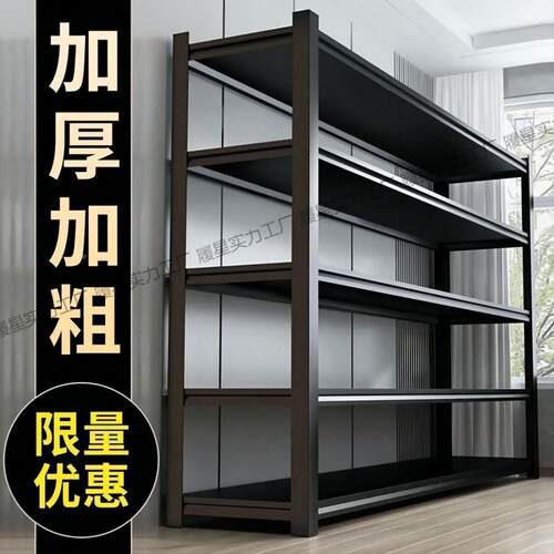 置JRW架架家用物仓库阳台货储藏室杂物间商用市钢制超收纳架