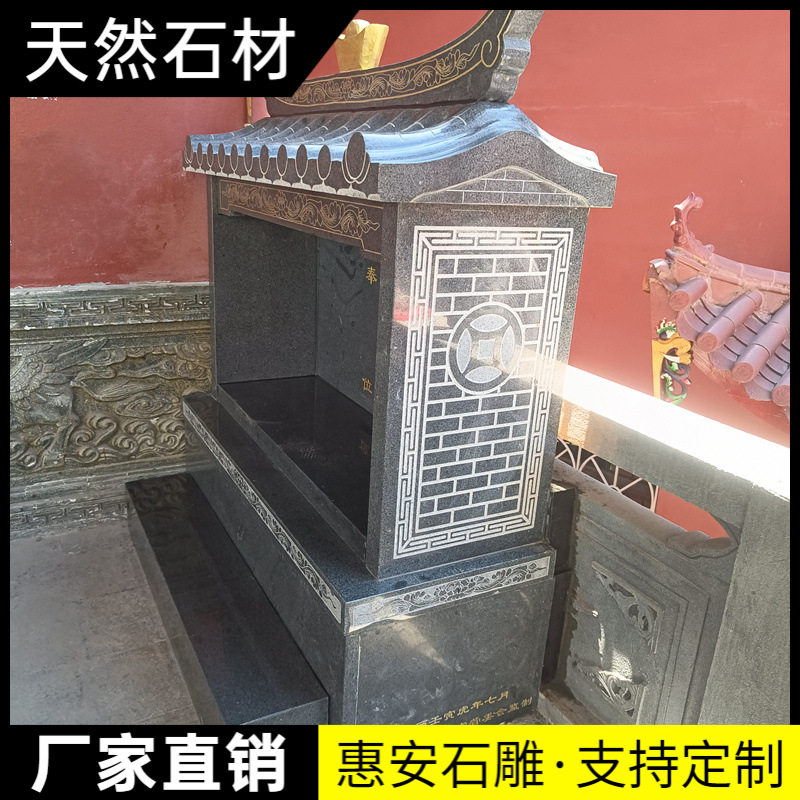 天然青石石雕土地爷神像家用摆件