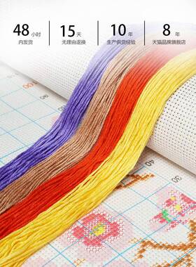 到厂骏家直销十字马成无品牌/功八绣图