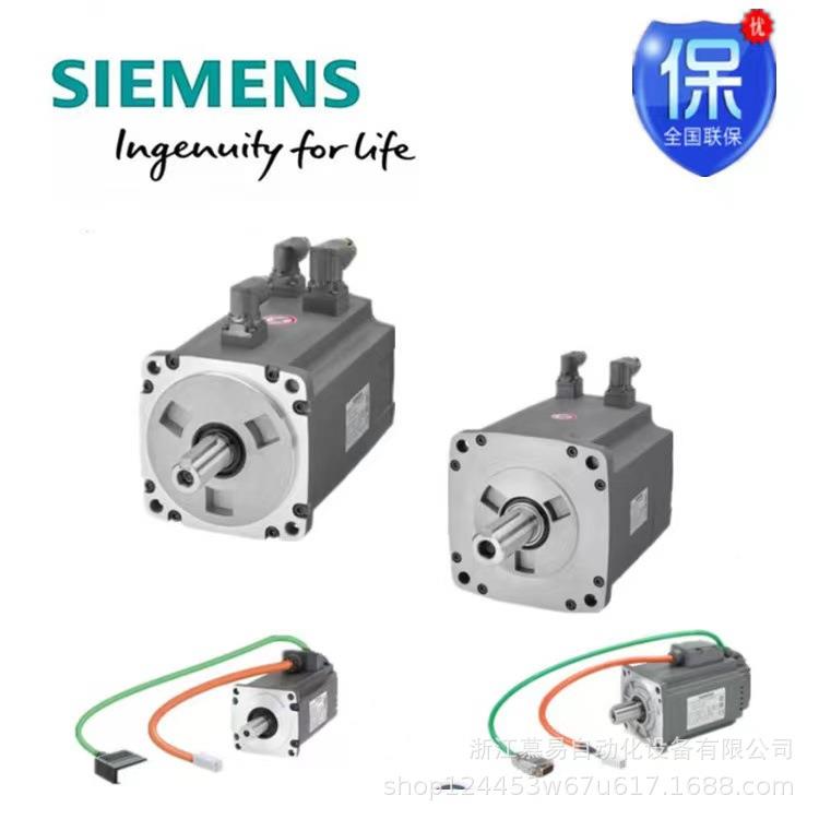 西门/子V90伺服1电机1F61FL6024-02L4-2AF21-AA1/1AB.1增量型低惯