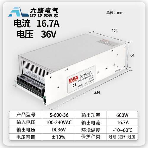 2V024V481V大功开WEI关电源S-60率W