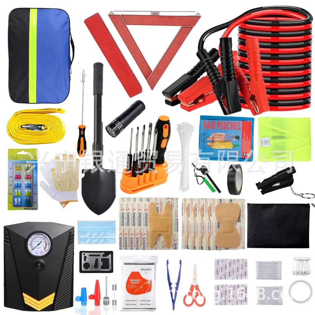 176件套车用应急救援工具套装