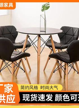 伊休姆斯小圆桌现代简约伊姆桌斯桌子家餐桌闲办ETR公接待洽用谈