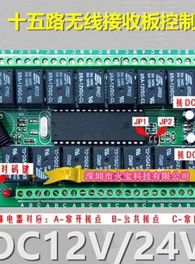 型珍珠白色十键无线遥控2V2五无品牌/4V15路学习控制器LED灯具1电