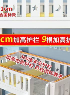 上实木下铺双层24641床上下床成功人儿童床多能子母床高低双全人