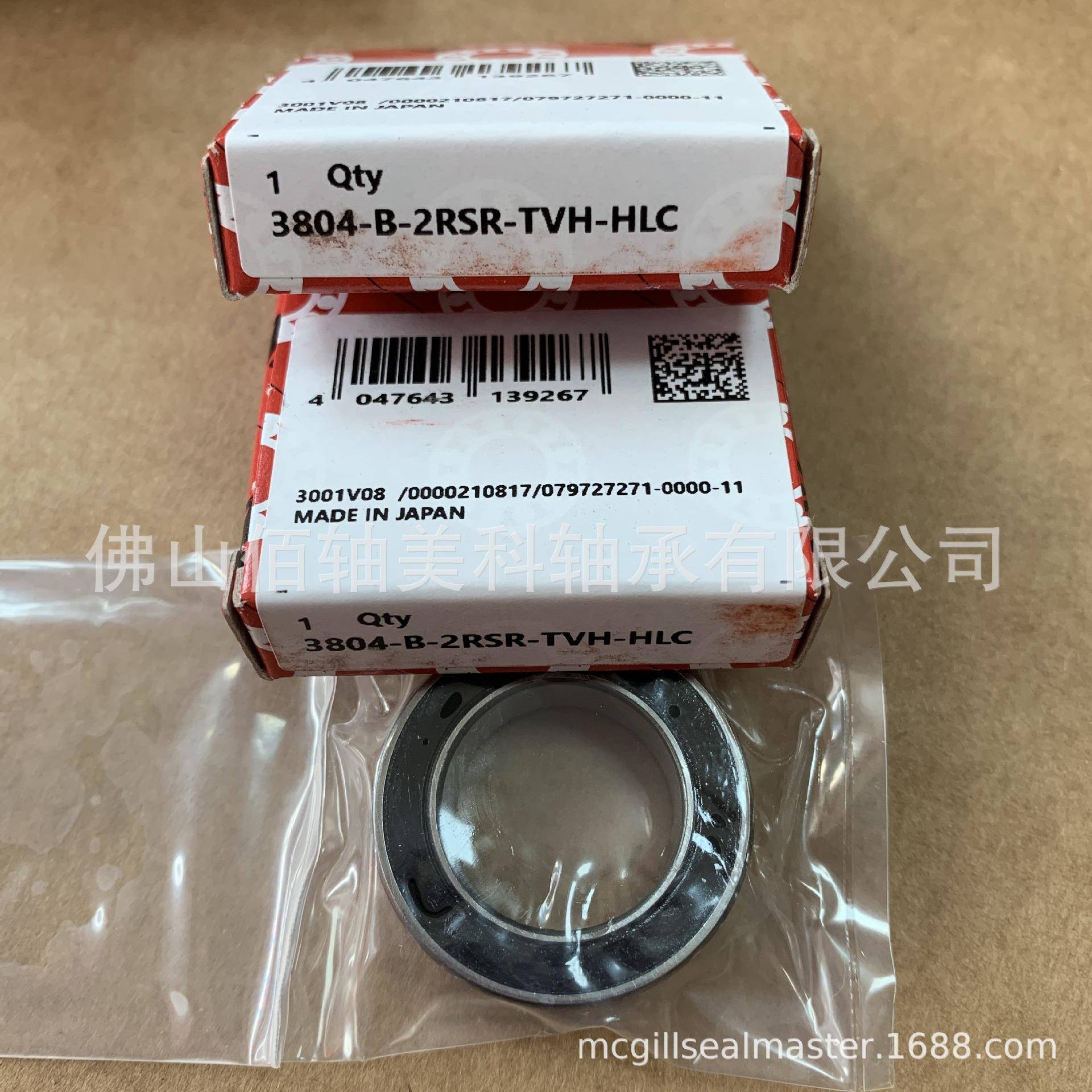 380无品牌/4-B-2RSRVTH-HLC德薄壁角接触球轴承3800系列12国-35