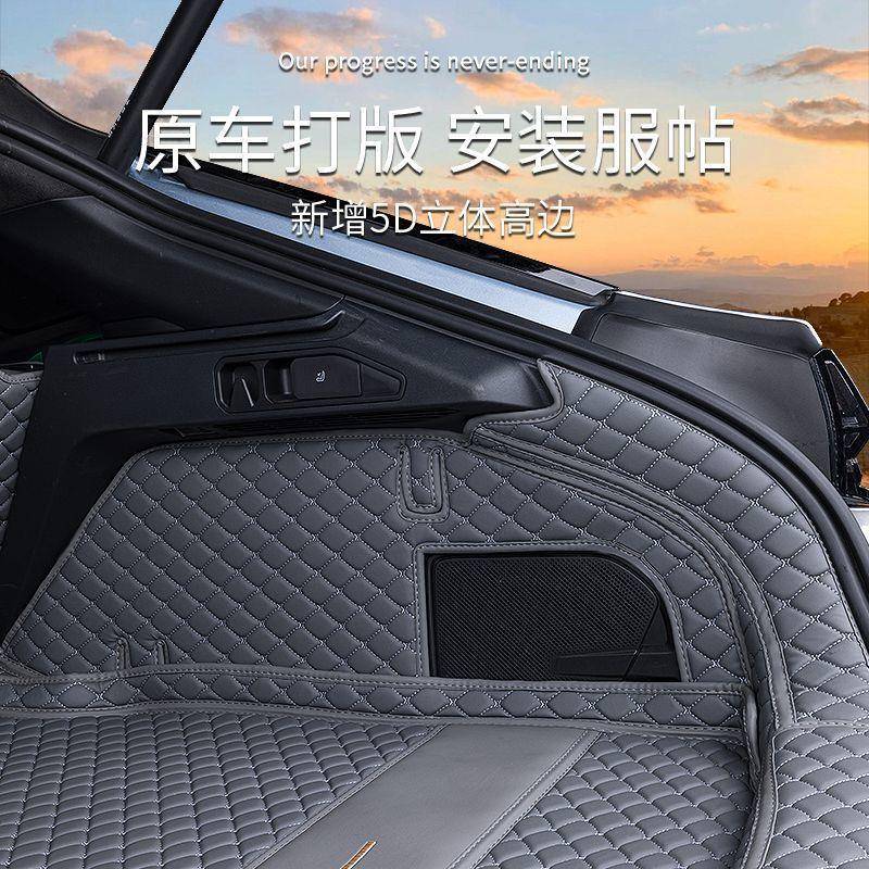 Z无品牌/EER极氪001后备箱垫全包围下层储物尾汽车改K装饰内配件