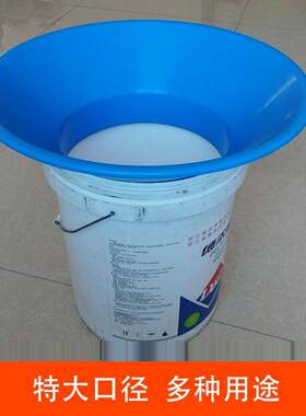 ?大斗口器径集料塑料圆漏工业用宽口下料大型上料斗分装XFN收斗纳