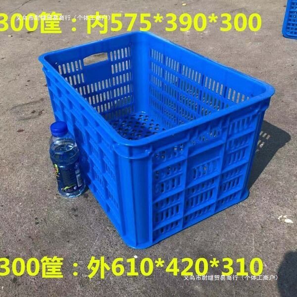 加厚塑料长方形收纳筐