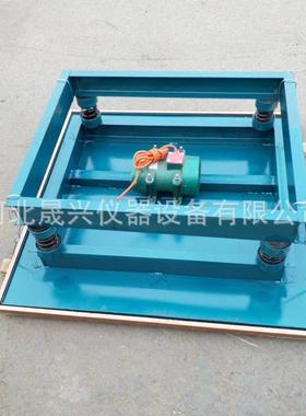 HZJ-0混凝土振动V台1米/.8/0.5米振动台2NVE20/380VA砼振动台厂家