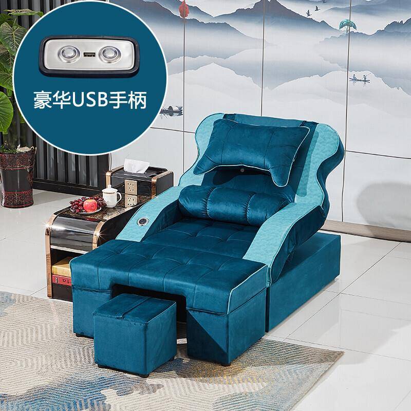 动足疗沙发电足足浴按摩足疗沙发脚躺椅足浴椅子洗浴中心休息床沐