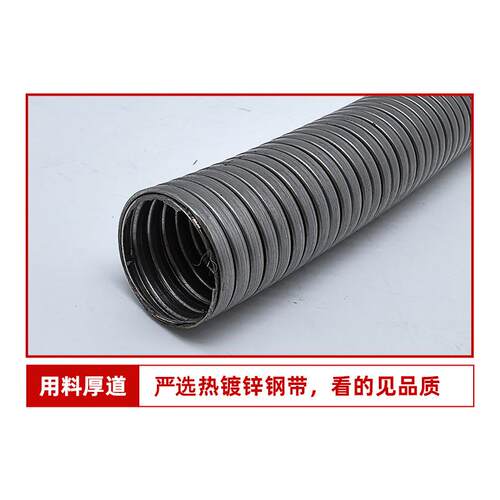 不锈22钢双平包金属软管加厚扣波纹管不脱扣保护套管塑穿线金管属