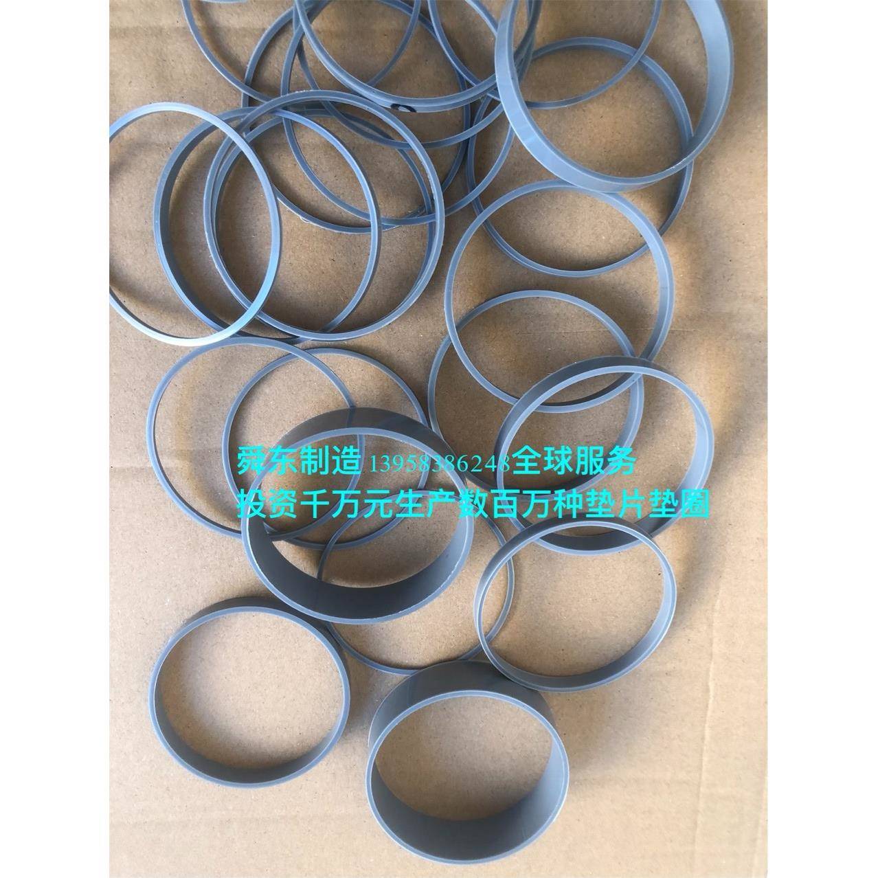 铅RBQ尼龙挡圈环