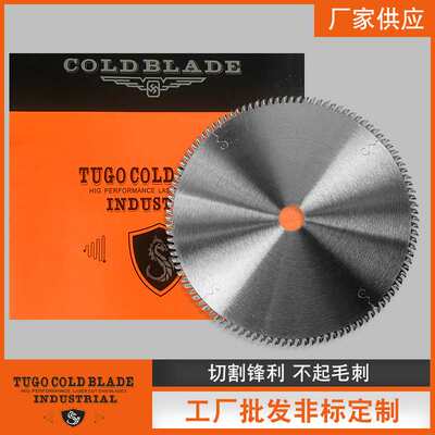 佛山锯片木工专用锯片锯木工片胶合板画框细木工锯推台锯片