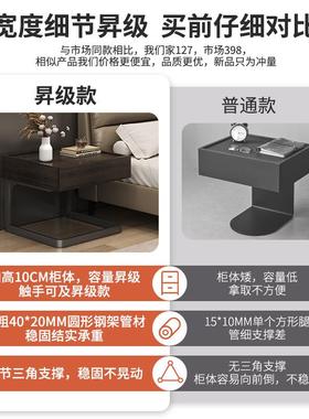 床柜钢置木结合20BLU25新款卧室头家用悬浮物简约现代柜床边柜子