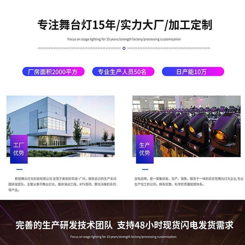 舞台灯光1颗全彩防水d帕灯e面8光户外染色l灯文旅桥EYO梁亮化照明