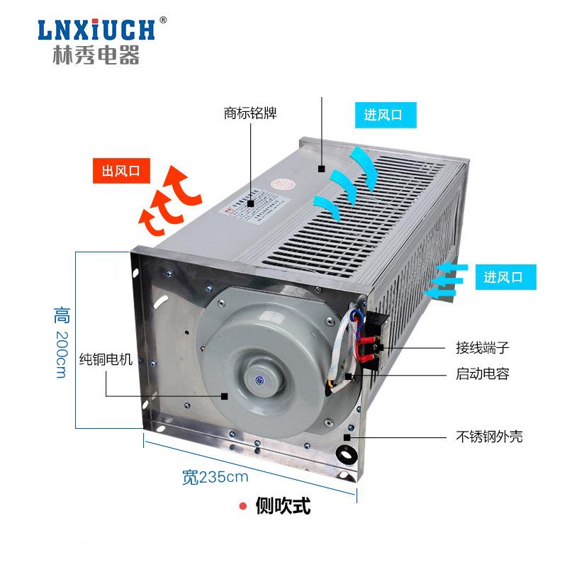 直6销低噪音干变器横流冷风机GFDD20-20HSI0顶吹干式变却压散热风