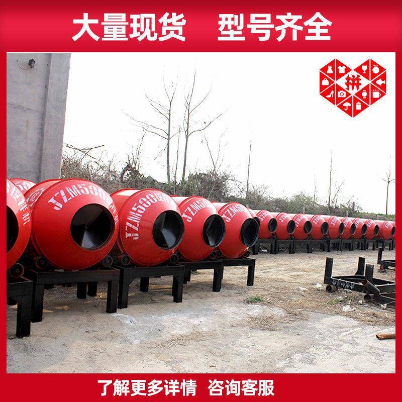 混土搅拌小滚XEE筒机圆罐搅拌机相电家用砂浆凝铜电机多功两能搅