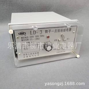 2器0KΩ接.地继电器L220V 308990转子一点接地继电整定范围05